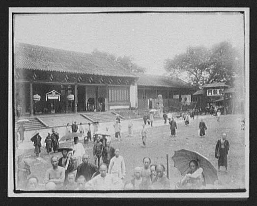 Canton (?) - court in front of the Yamen of the Tartar general, Guangzhou, China, 1895